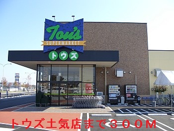 17/21 周辺