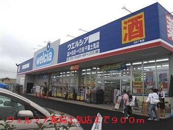 19/21 周辺