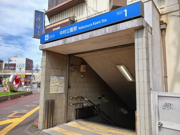 20/20 周辺