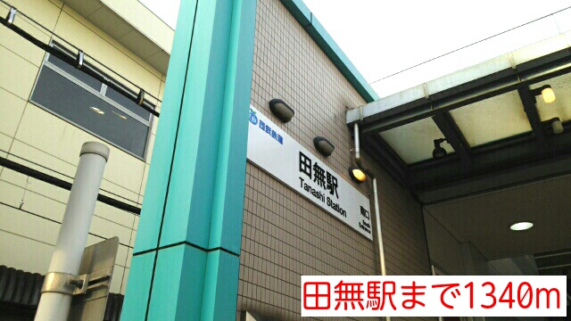 15/20 周辺