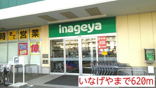 18/20 周辺