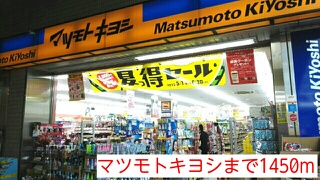 20/20 周辺