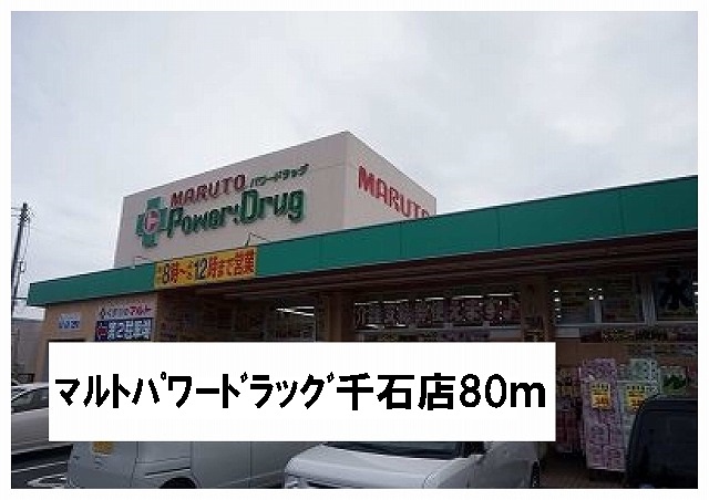 16/20 周辺