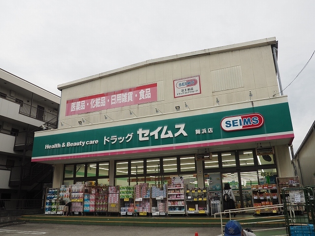 25/30 周辺