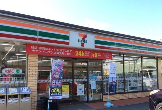 16/20 周辺