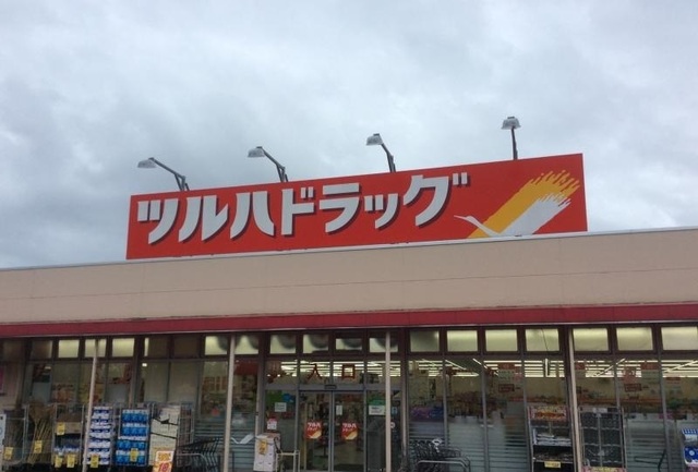 19/20 周辺