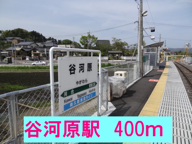 15/24 周辺