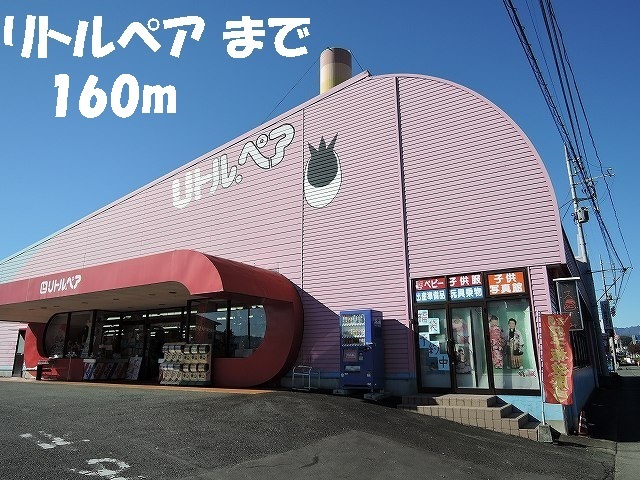 3/8 周辺