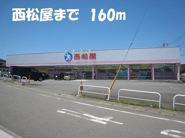 6/10 周辺