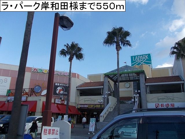 15/20 周辺