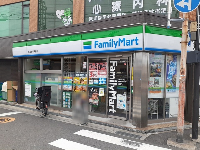 16/20 周辺