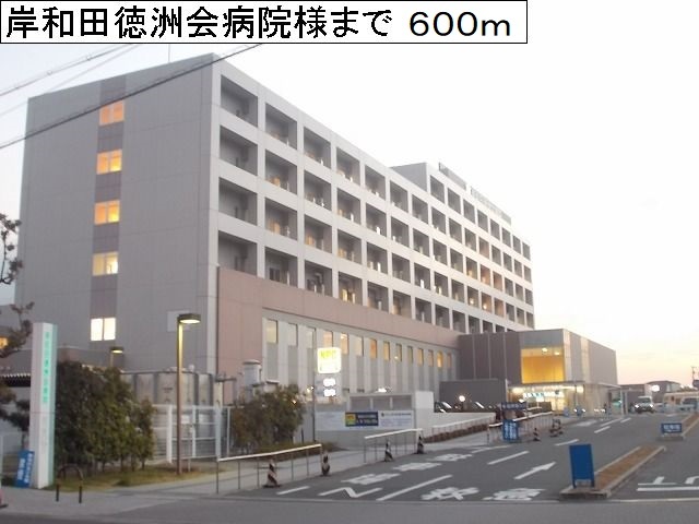 18/20 周辺