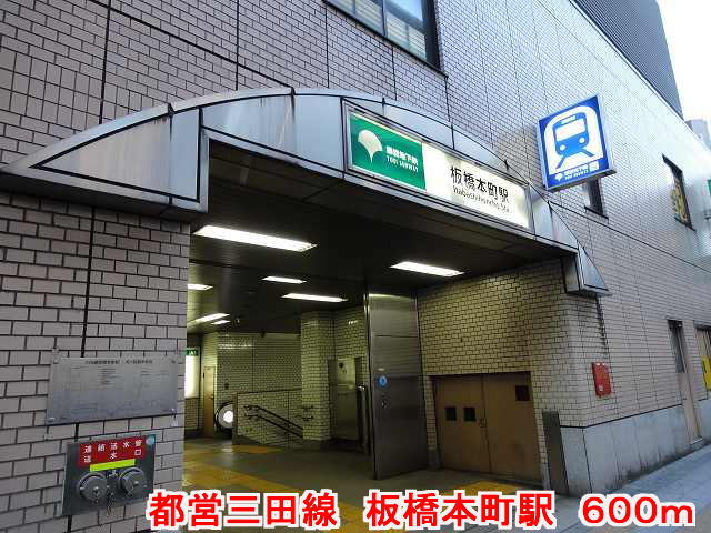 16/20 周辺