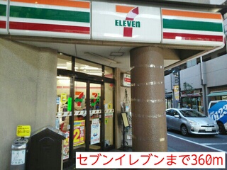 17/20 周辺