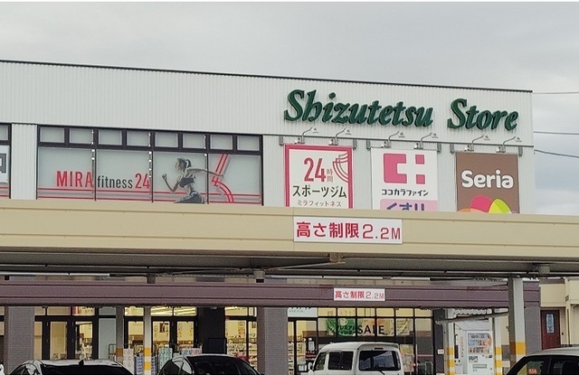 2/7 周辺