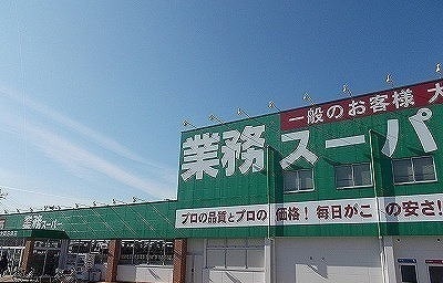 20/20 周辺