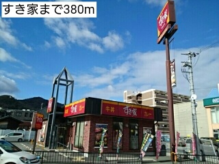 18/20 周辺