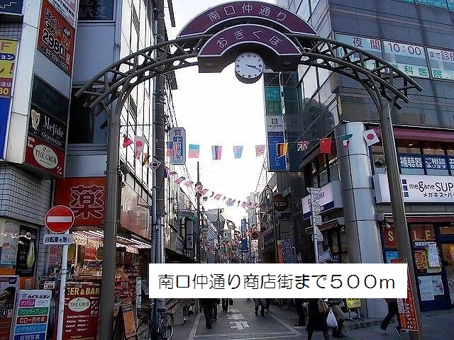 3/7 周辺