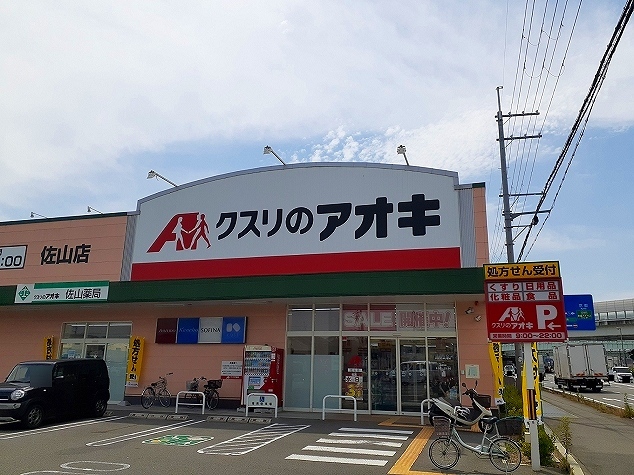 3/8 周辺