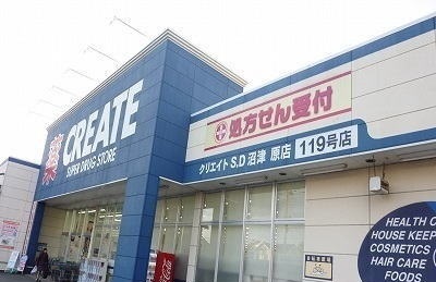 2/7 周辺