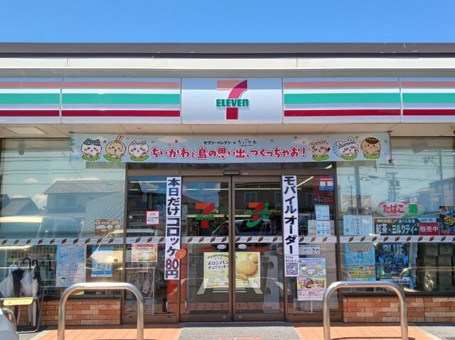 3/7 周辺