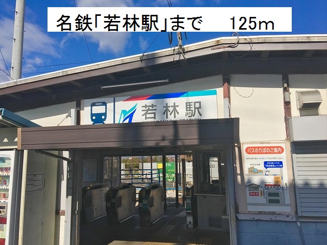 30/30 周辺