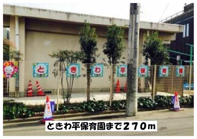 17/20 周辺