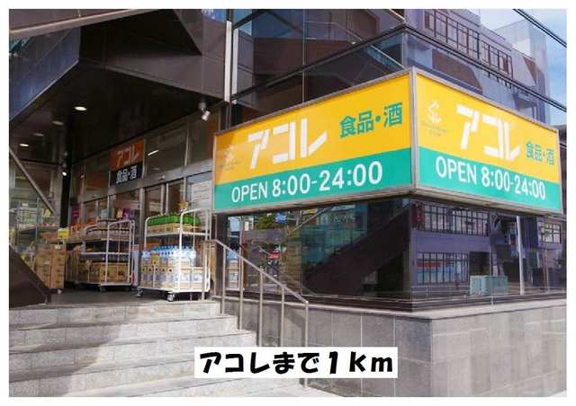 19/20 周辺
