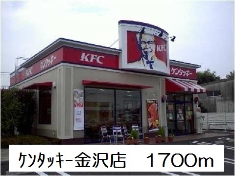 17/20 周辺