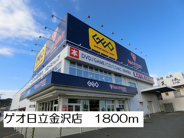 20/20 周辺