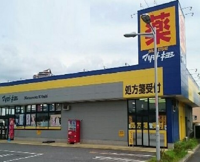 17/21 周辺