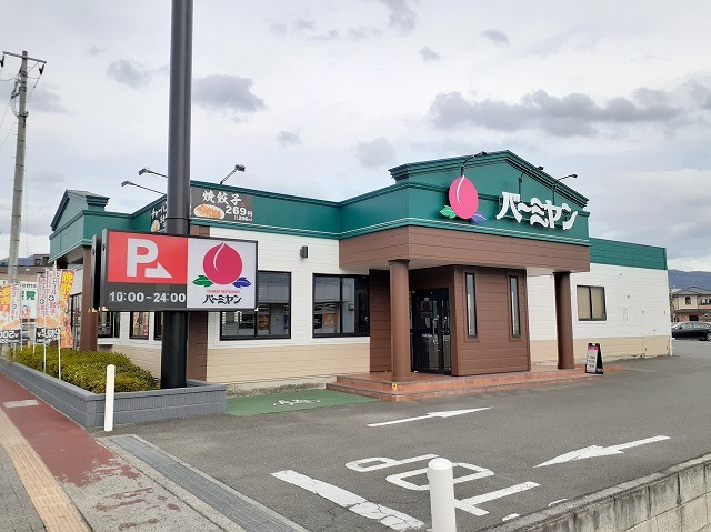 20/20 周辺