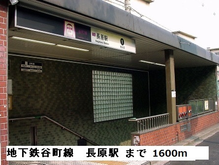 16/20 周辺