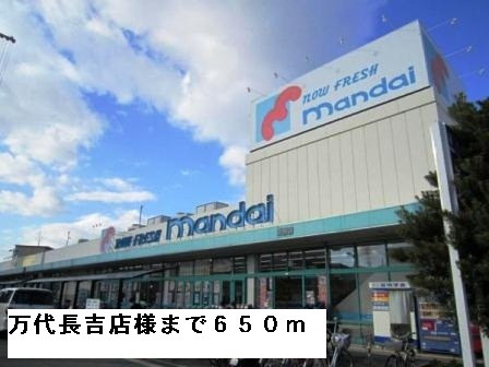 20/20 周辺
