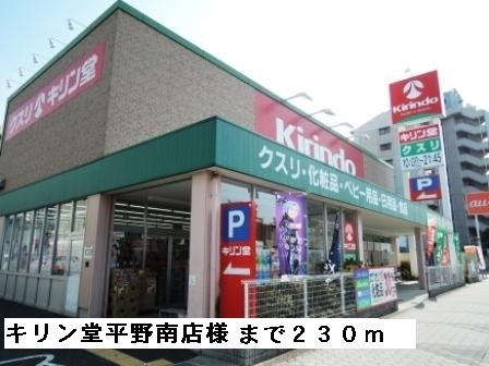 15/20 周辺
