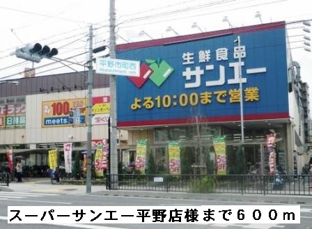 16/20 周辺