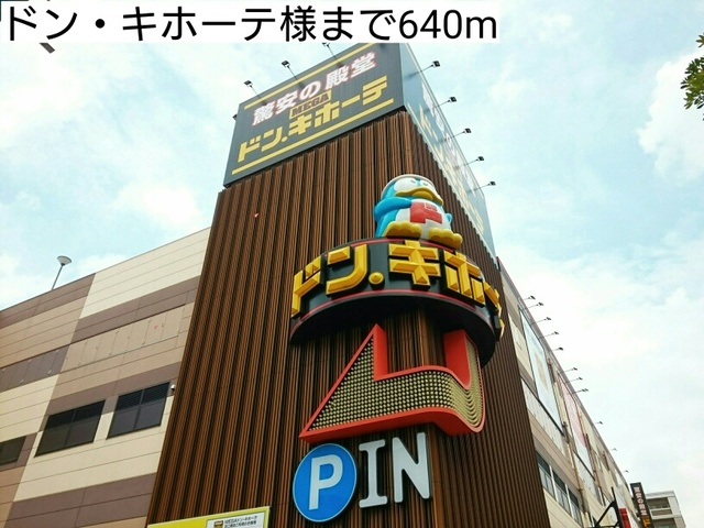 15/20 周辺