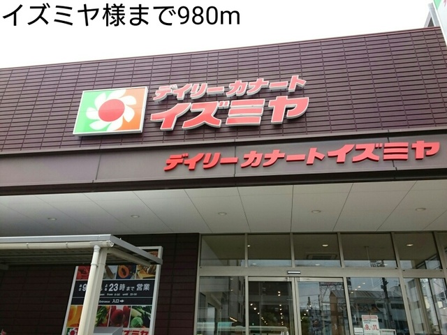 18/20 周辺