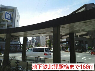15/18 周辺