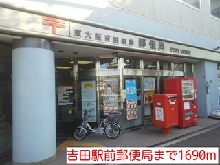 3/7 周辺