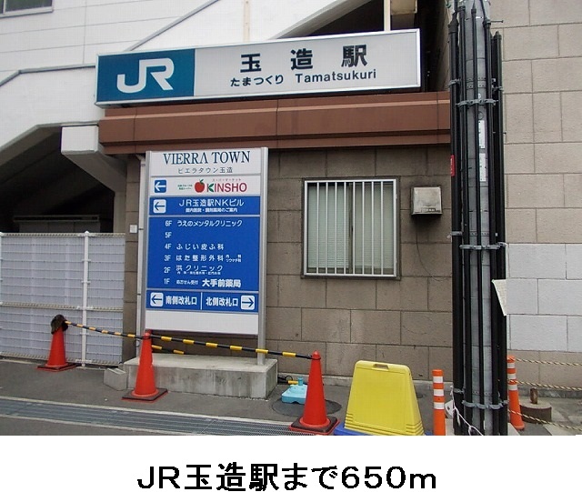 15/20 周辺