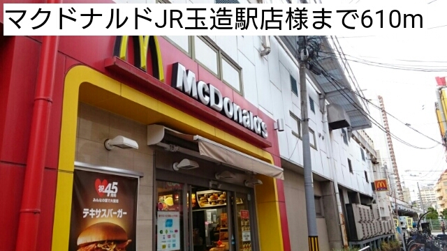 16/20 周辺