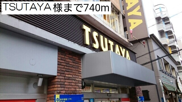17/20 周辺