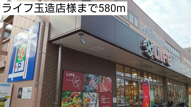 20/20 周辺