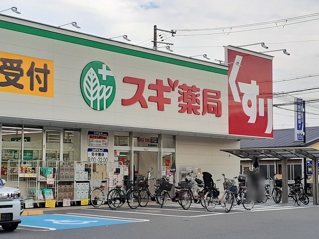 16/20 周辺