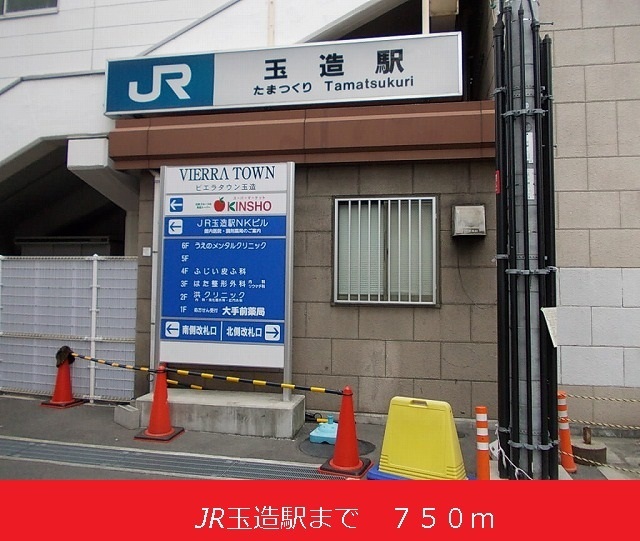 16/24 周辺