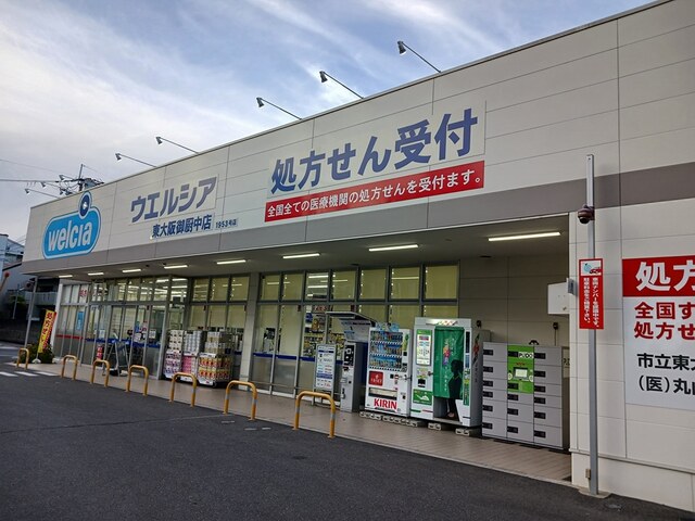 15/20 周辺