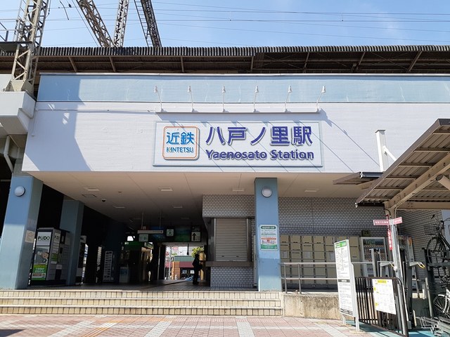 16/20 周辺