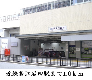 15/20 周辺