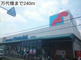 17/20 周辺